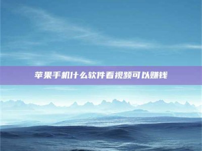 辽阳5个最好的找兼职家教渠道，拿到成都兼职家教吧！