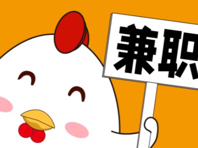 辽阳宝妈居家带娃线上兼职赚钱项目有哪些推荐