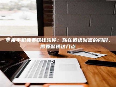 辽阳2019卫生资格考试药学中级报考指南与经验分享