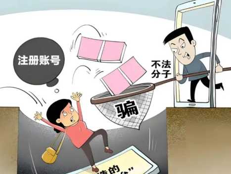 辽阳网上兼职被骗怎么解决 第1张